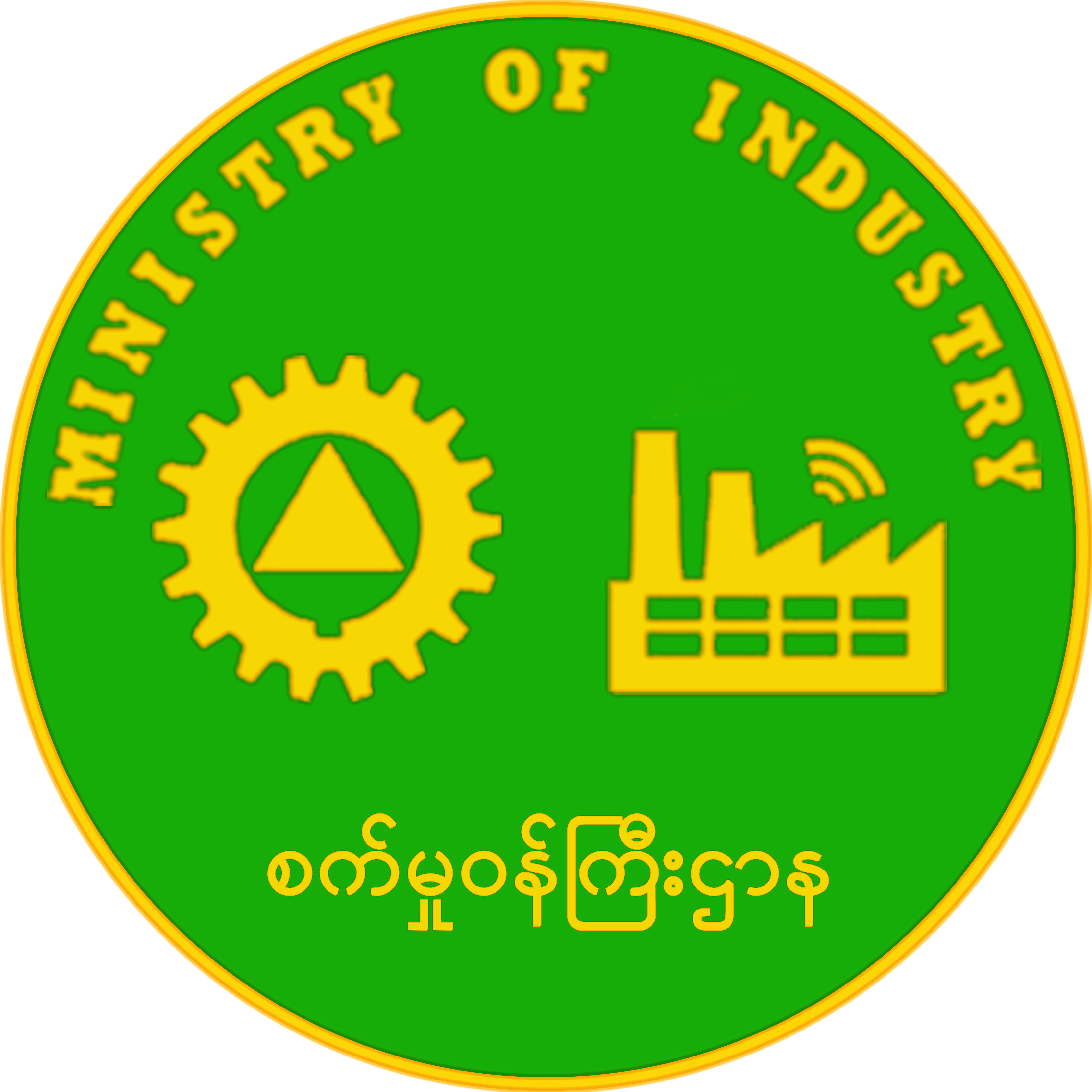 Ministry of Industry